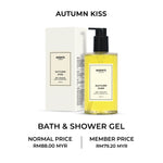 AVENYS Bath & Shower Gel Autumn Kiss